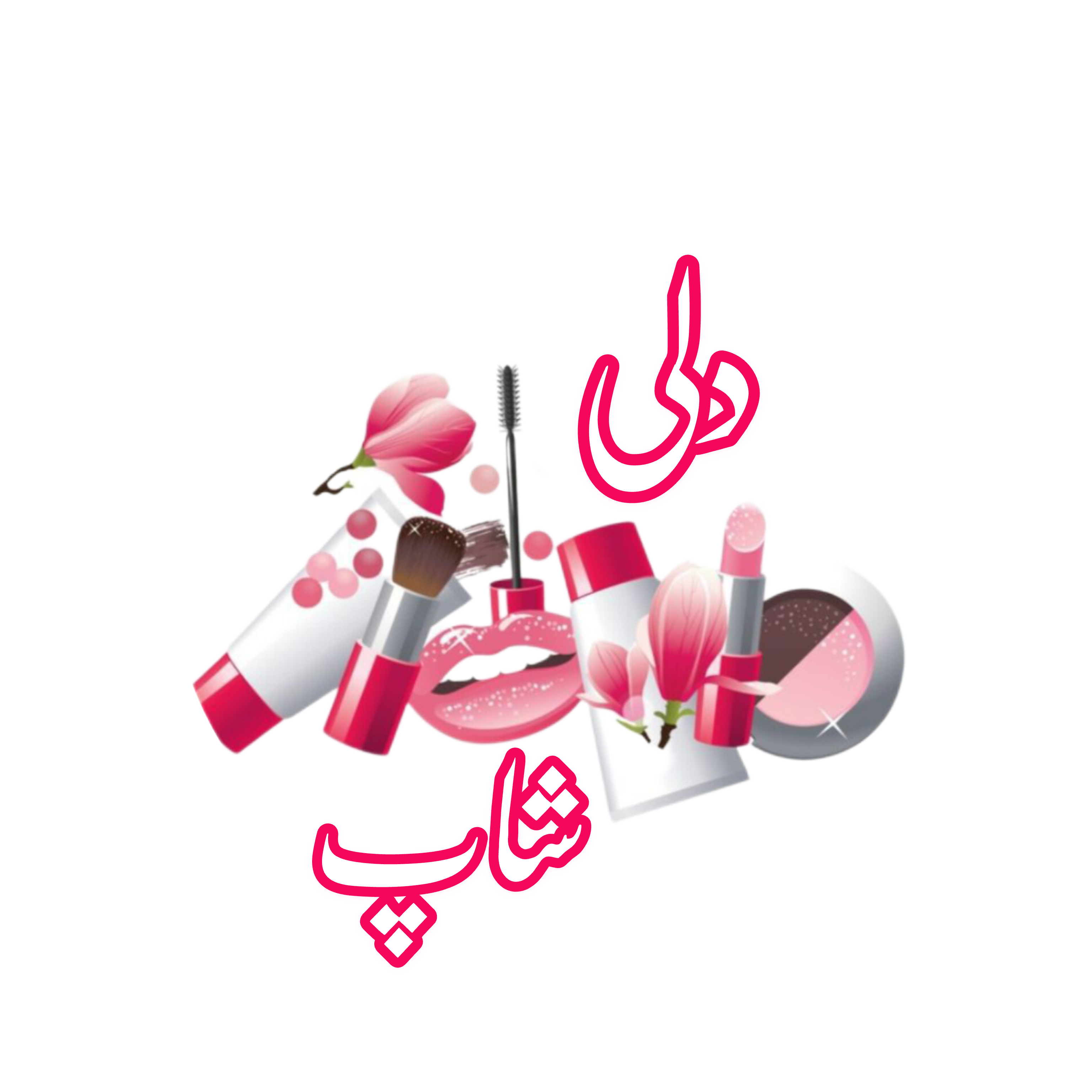 صفحه اصلی