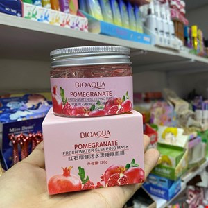 ماسک خواب انار بیوآکوا