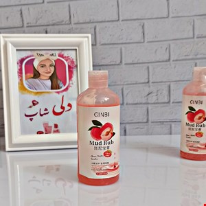 شستشوی بدن اسکراب لایه بردار Gibi